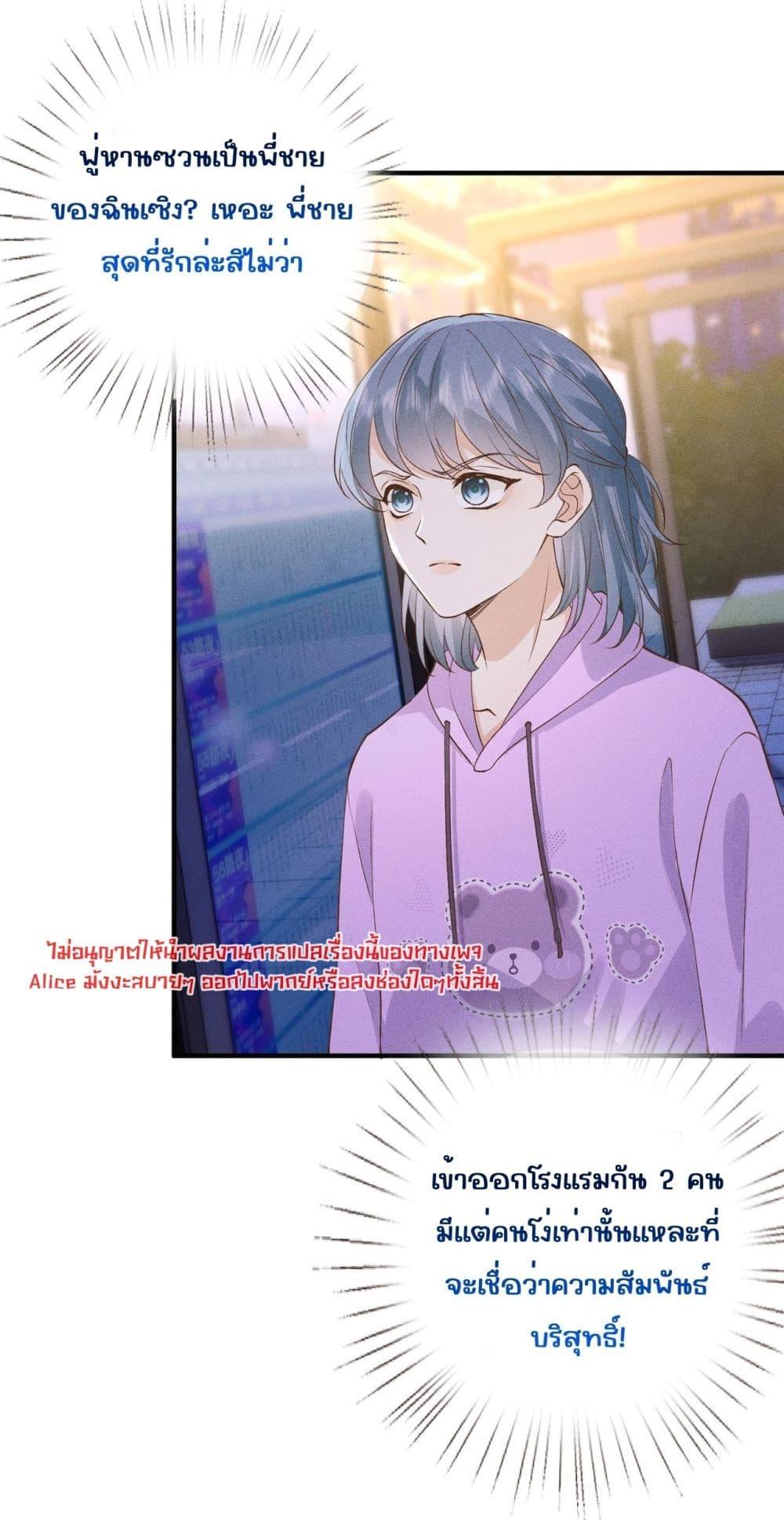 Manga-lc-com อ่านมังงะ อ่านการ์ตูน ออนไลน์ ฟรี TheAll-Around ตอนที่ 1 2 3 4 5 6 7 8 9 10 11 12 13 14 ฟรี ไม่มีโฆษณา Manga-lc - อ่าน มังงะ อ่าน การ์ตูน ออนไลน์ อ่านมังงะ ฟรี