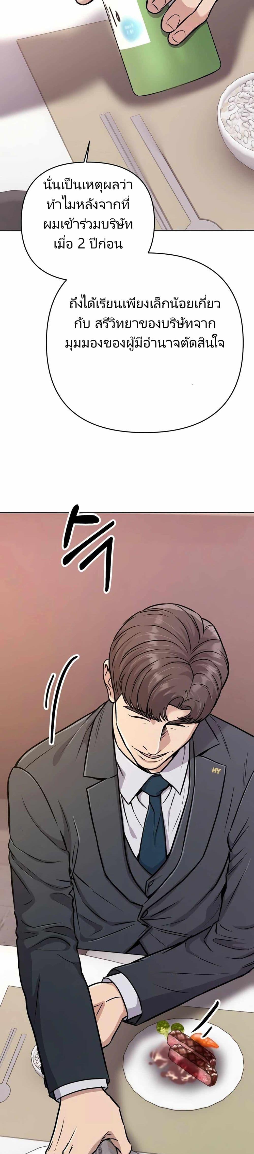 Manga-lc-com อ่านมังงะ อ่านการ์ตูน ออนไลน์ ฟรี New Employee Kim Chul-Soo ตอนที่ 1 2 3 4 5 6 7 8 9 10 11 12 13 14 ฟรี ไม่มีโฆษณา Manga-lc - อ่าน มังงะ อ่าน การ์ตูน ออนไลน์ อ่านมังงะ ฟรี