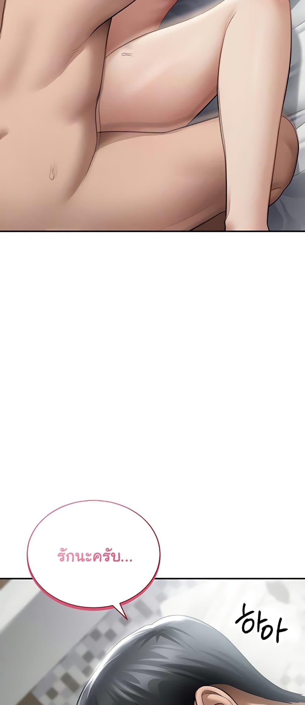 Doujin-Lc- อ่าน โดจิน มังฮวา เกาหลี ญี่ปุ่น จีน แปลไทย My Eyes Now ตอนที่ 1 2 3 4 5 6 7 8 9 10 11 12 13 14 ฟรี ไม่มีโฆษณา อ่าน โดจิน Manhwa เกาหลี ญี่ปุ่น จีน เรามีครบ คัดมาให้เน้นๆ โดจิน 18+ รับประกันความฟินโดย  Doujin Lc