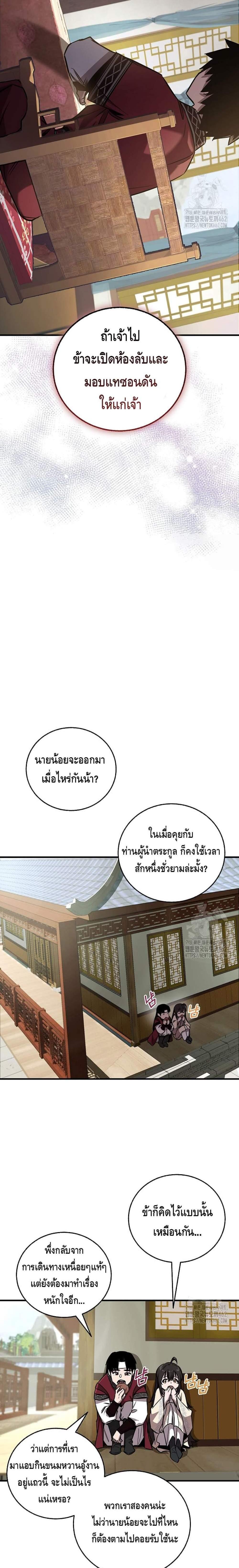 Manga-lc-com อ่านมังงะ อ่านการ์ตูน ออนไลน์ ฟรี Childhood Friend of the Zenith ตอนที่ 1 2 3 4 5 6 7 8 9 10 11 12 13 14 ฟรี ไม่มีโฆษณา Manga-lc - อ่าน มังงะ อ่าน การ์ตูน ออนไลน์ อ่านมังงะ ฟรี