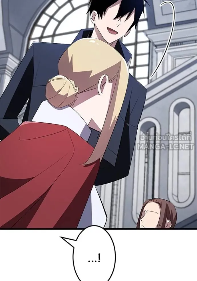 โคตรอาวุธลับ ตอนที่ 9 รูปที่ 111