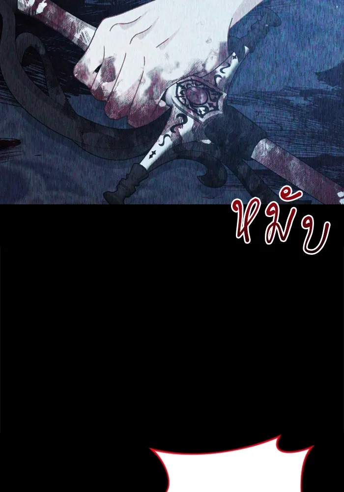 ไม่รักให้ตาย ตอนที่ 16 รูปที่ 157
