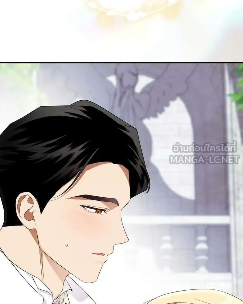 ดัชเชสเชลย ตอนที่ 62 รูปที่ 96