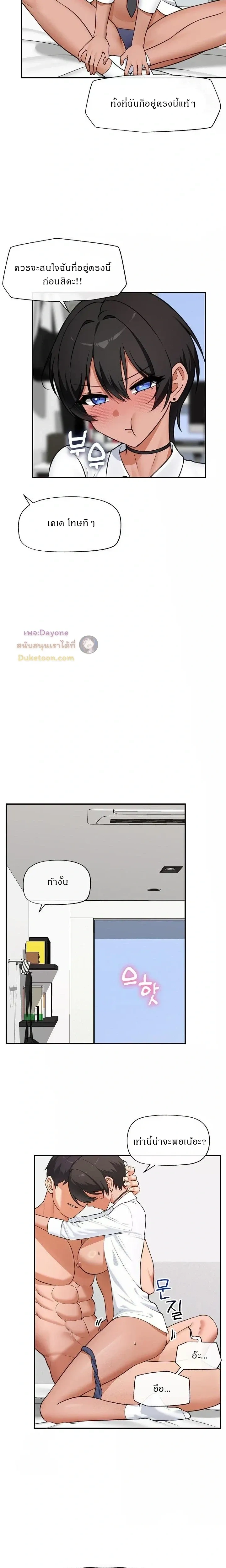 Doujin-Lc- อ่าน โดจิน มังฮวา เกาหลี ญี่ปุ่น จีน แปลไทย Hypnotist Security Guard พลิกชีวิตยามด้วยแอปสะกดเสียว ตอนที่ 1 2 3 4 5 6 7 8 9 10 11 12 13 14 ฟรี ไม่มีโฆษณา อ่าน โดจิน Manhwa เกาหลี ญี่ปุ่น จีน เรามีครบ คัดมาให้เน้นๆ โดจิน 18+ รับประกันความฟินโดย  Doujin Lc