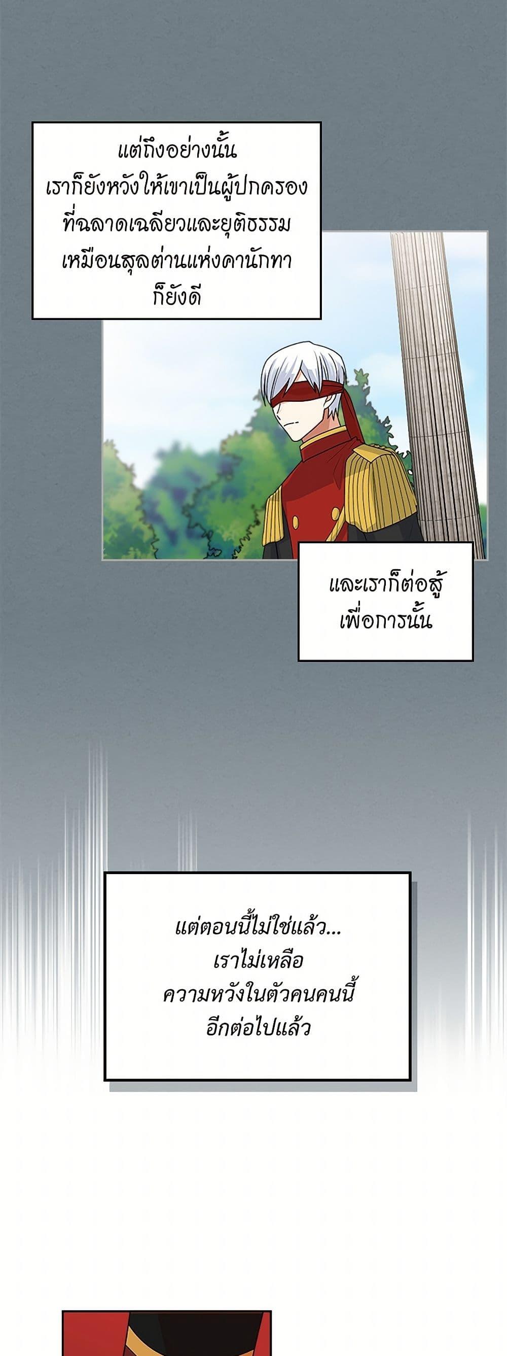 Manga-lc-com อ่านมังงะ อ่านการ์ตูน ออนไลน์ ฟรี The Antagonist’s Pet ตอนที่ 1 2 3 4 5 6 7 8 9 10 11 12 13 14 ฟรี ไม่มีโฆษณา Manga-lc - อ่าน มังงะ อ่าน การ์ตูน ออนไลน์ อ่านมังงะ ฟรี