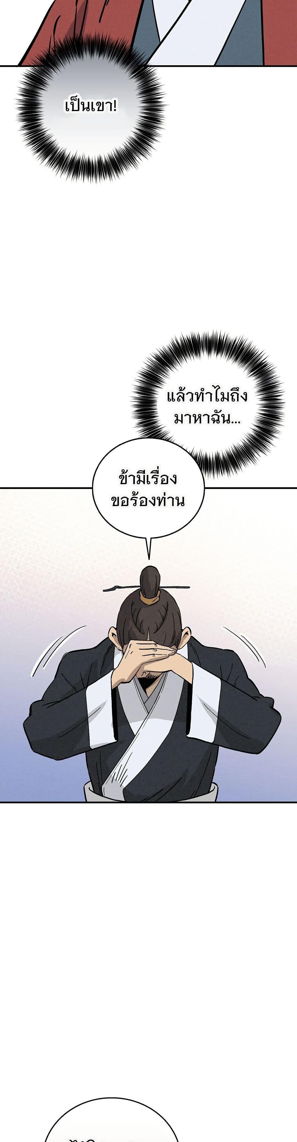 Manga-lc-com อ่านมังงะ อ่านการ์ตูน ออนไลน์ ฟรี I Reincarnated as a Legendary Surgeon ตอนที่ 1 2 3 4 5 6 7 8 9 10 11 12 13 14 ฟรี ไม่มีโฆษณา Manga-lc - อ่าน มังงะ อ่าน การ์ตูน ออนไลน์ อ่านมังงะ ฟรี