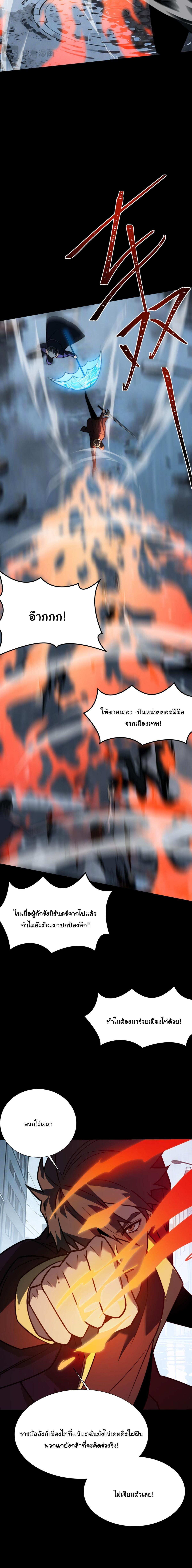 Manga-lc-com อ่านมังงะ อ่านการ์ตูน ออนไลน์ ฟรี After breaking up with the school beauty, I became a martial arts master ตอนที่ 1 2 3 4 5 6 7 8 9 10 11 12 13 14 ฟรี ไม่มีโฆษณา Manga-lc - อ่าน มังงะ อ่าน การ์ตูน ออนไลน์ อ่านมังงะ ฟรี