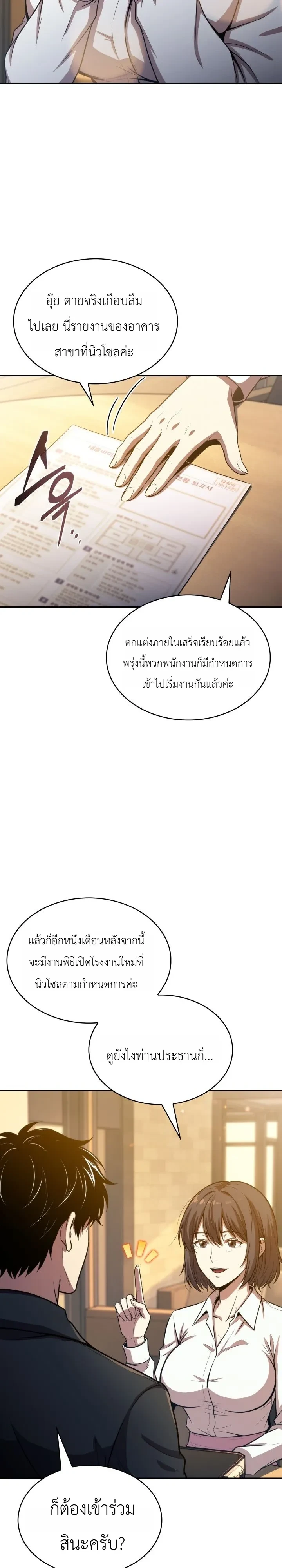Manga-lc-com อ่านมังงะ อ่านการ์ตูน ออนไลน์ ฟรี The Chairman of Pharmaceutical Company Is a Poison King ผู้ป ตอนที่ 1 2 3 4 5 6 7 8 9 10 11 12 13 14 ฟรี ไม่มีโฆษณา Manga-lc - อ่าน มังงะ อ่าน การ์ตูน ออนไลน์ อ่านมังงะ ฟรี