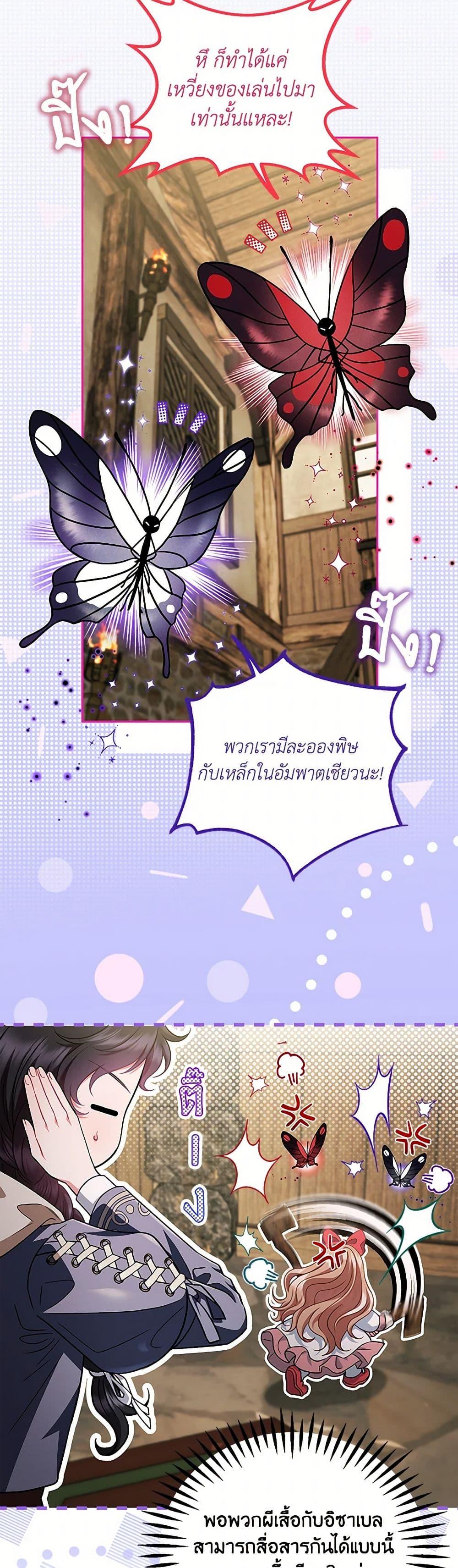 Manga-lc-com อ่านมังงะ อ่านการ์ตูน ออนไลน์ ฟรี I Will Become the Villain’s Poison Taster ตอนที่ 1 2 3 4 5 6 7 8 9 10 11 12 13 14 ฟรี ไม่มีโฆษณา Manga-lc - อ่าน มังงะ อ่าน การ์ตูน ออนไลน์ อ่านมังงะ ฟรี
