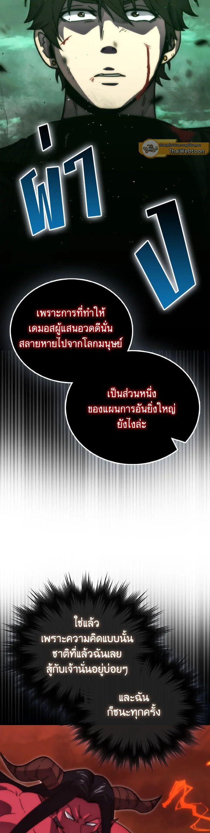Manga-lc-com อ่านมังงะ อ่านการ์ตูน ออนไลน์ ฟรี The Demon King Levels Up ตอนที่ 1 2 3 4 5 6 7 8 9 10 11 12 13 14 ฟรี ไม่มีโฆษณา Manga-lc - อ่าน มังงะ อ่าน การ์ตูน ออนไลน์ อ่านมังงะ ฟรี