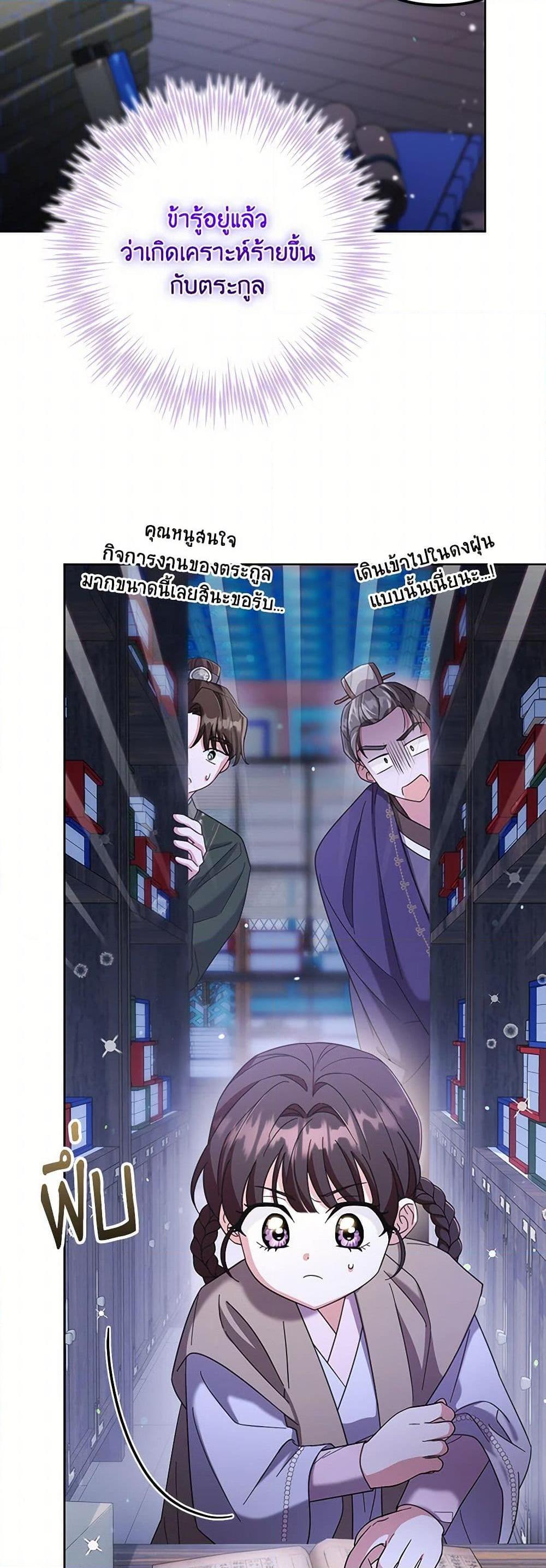 Manga-lc-com อ่านมังงะ อ่านการ์ตูน ออนไลน์ ฟรี The Overflowing Elixir of the Fallen House ตอนที่ 1 2 3 4 5 6 7 8 9 10 11 12 13 14 ฟรี ไม่มีโฆษณา Manga-lc - อ่าน มังงะ อ่าน การ์ตูน ออนไลน์ อ่านมังงะ ฟรี