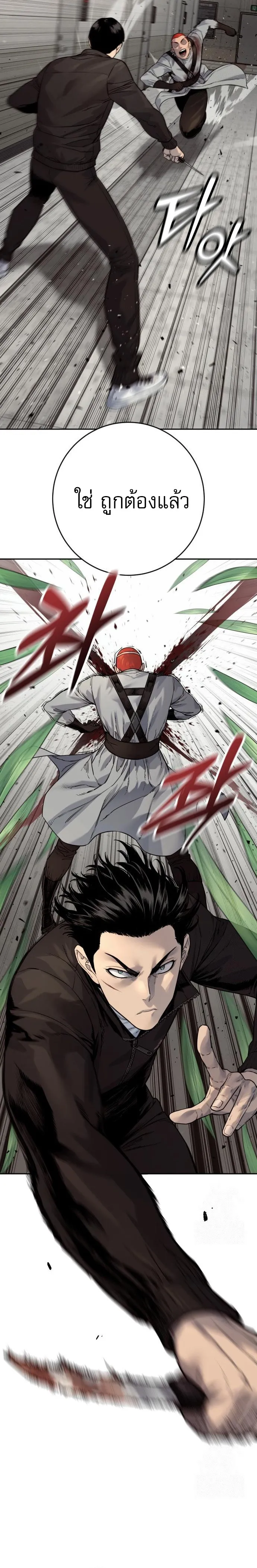 Return of the Bloodthirsty Police ตำรวจน_กฆ_า ตอนที่ ตอนที่ 94 รูปที่ 10