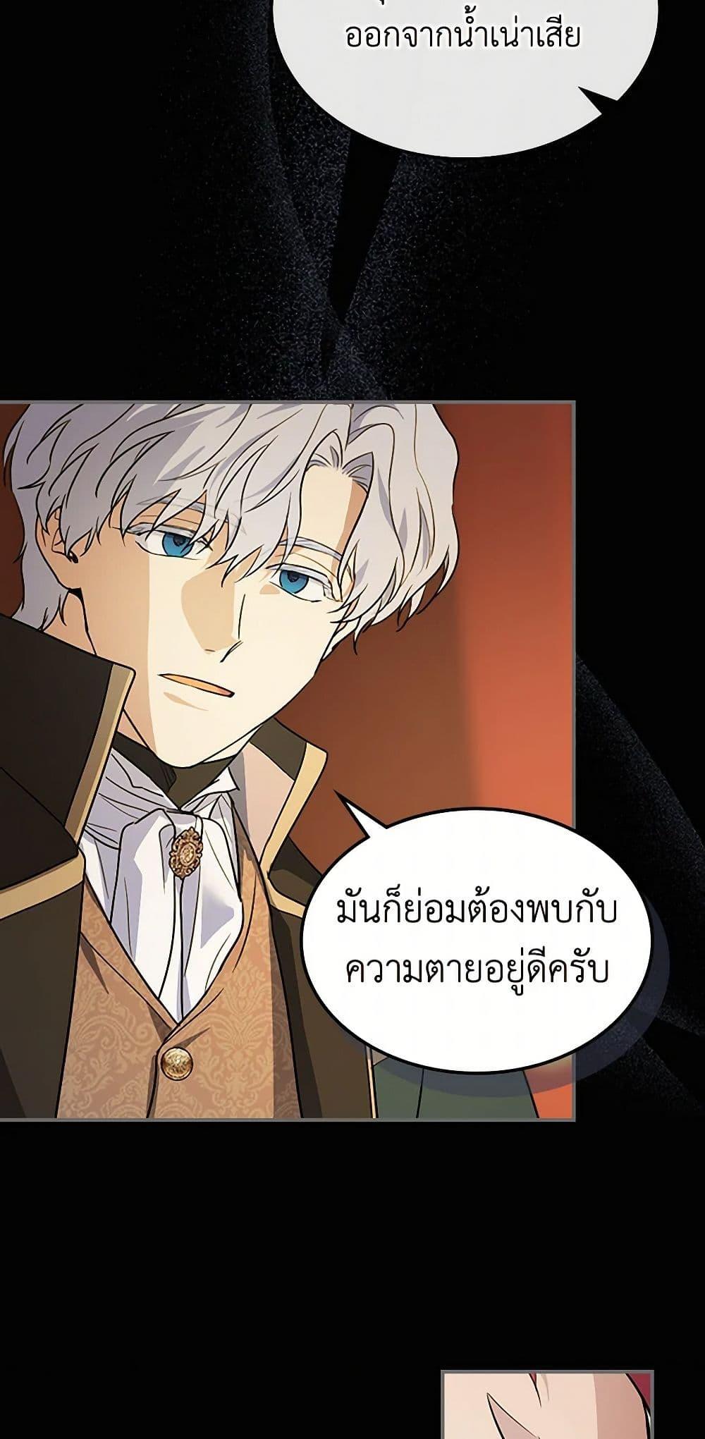 Manga-lc-com อ่านมังงะ อ่านการ์ตูน ออนไลน์ ฟรี The Lady and the Beast ตอนที่ 1 2 3 4 5 6 7 8 9 10 11 12 13 14 ฟรี ไม่มีโฆษณา Manga-lc - อ่าน มังงะ อ่าน การ์ตูน ออนไลน์ อ่านมังงะ ฟรี