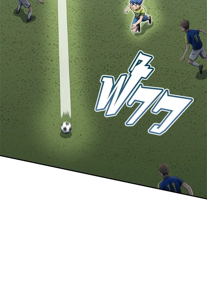 นักเตะแข้งสวรรค์ ตอนที่ 33 รูปที่ 37