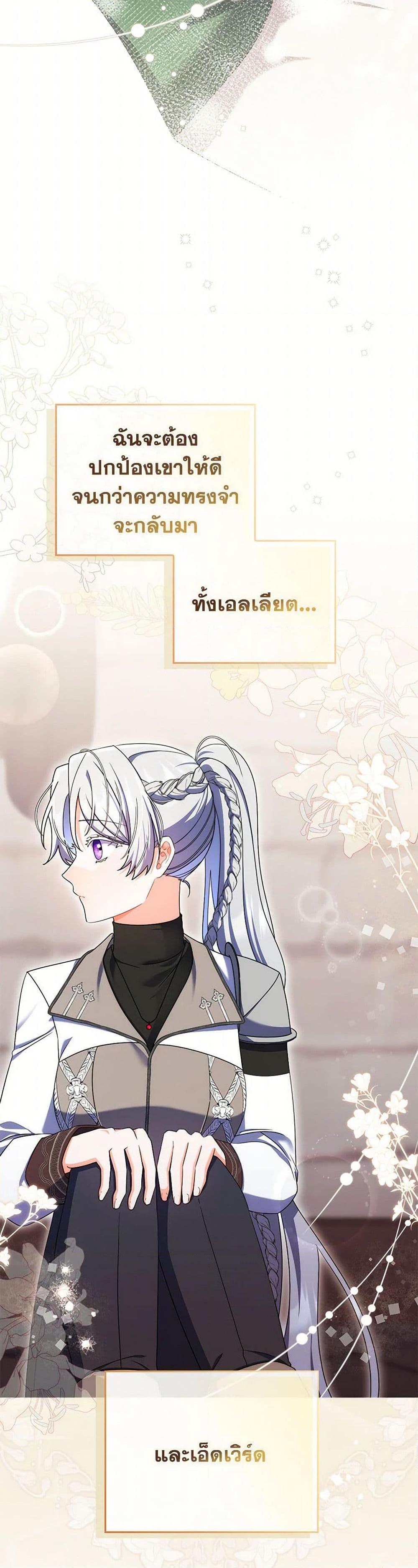 Manga-lc-com อ่านมังงะ อ่านการ์ตูน ออนไลน์ ฟรี I Listened to My Husband and Brought In a Lover ตอนที่ 1 2 3 4 5 6 7 8 9 10 11 12 13 14 ฟรี ไม่มีโฆษณา Manga-lc - อ่าน มังงะ อ่าน การ์ตูน ออนไลน์ อ่านมังงะ ฟรี