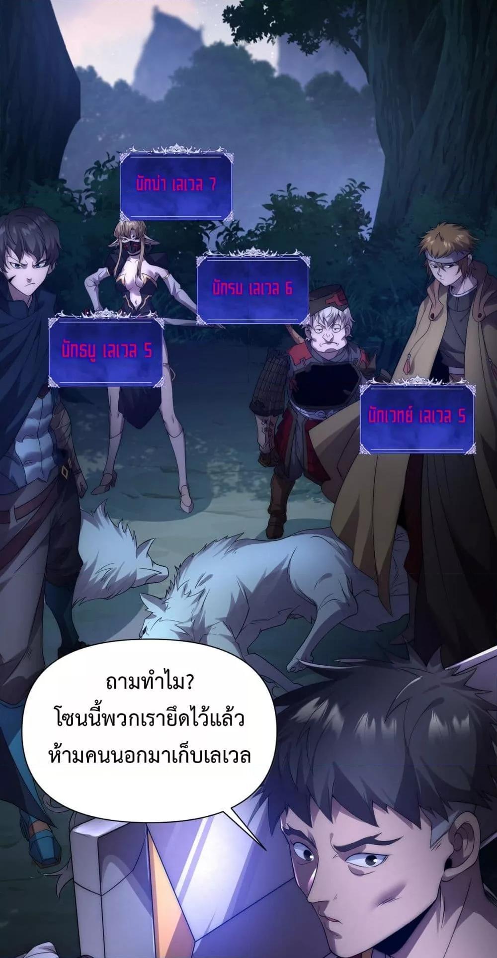 Manga-lc-com อ่านมังงะ อ่านการ์ตูน ออนไลน์ ฟรี ICanEvolveEv ตอนที่ 1 2 3 4 5 6 7 8 9 10 11 12 13 14 ฟรี ไม่มีโฆษณา Manga-lc - อ่าน มังงะ อ่าน การ์ตูน ออนไลน์ อ่านมังงะ ฟรี