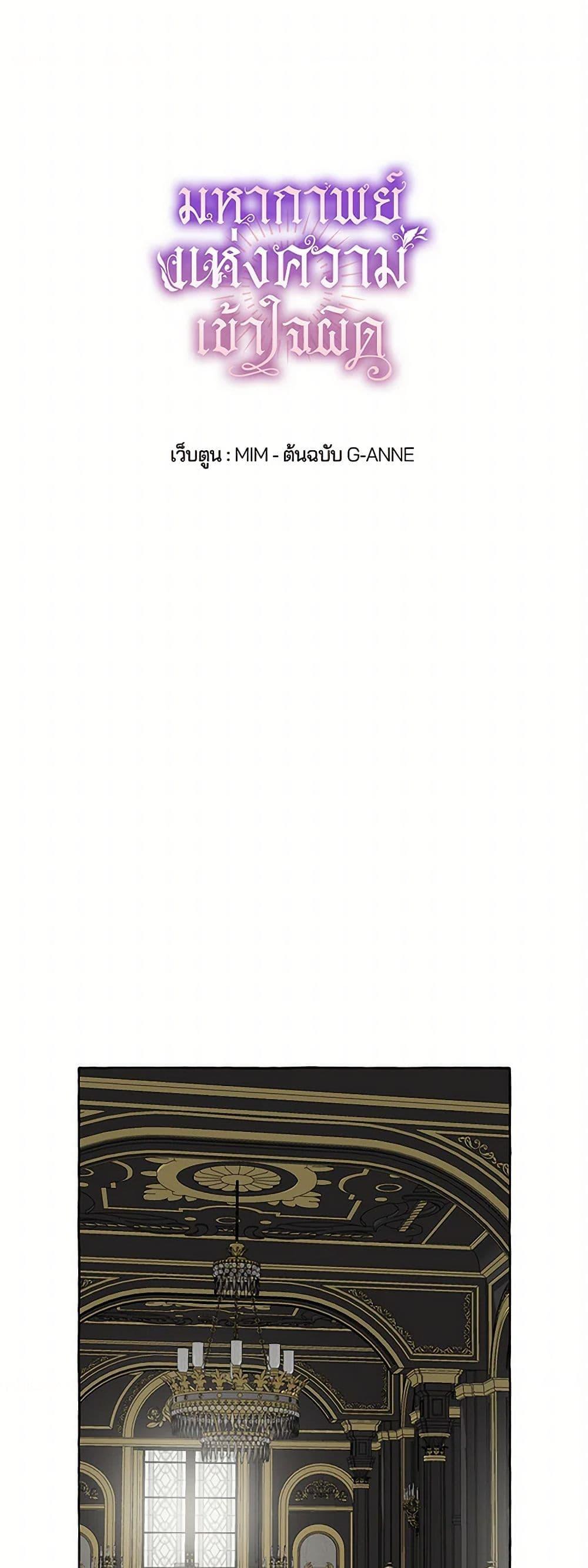 Manga-lc-com อ่านมังงะ อ่านการ์ตูน ออนไลน์ ฟรี It Was All a Mistake ตอนที่ 1 2 3 4 5 6 7 8 9 10 11 12 13 14 ฟรี ไม่มีโฆษณา Manga-lc - อ่าน มังงะ อ่าน การ์ตูน ออนไลน์ อ่านมังงะ ฟรี