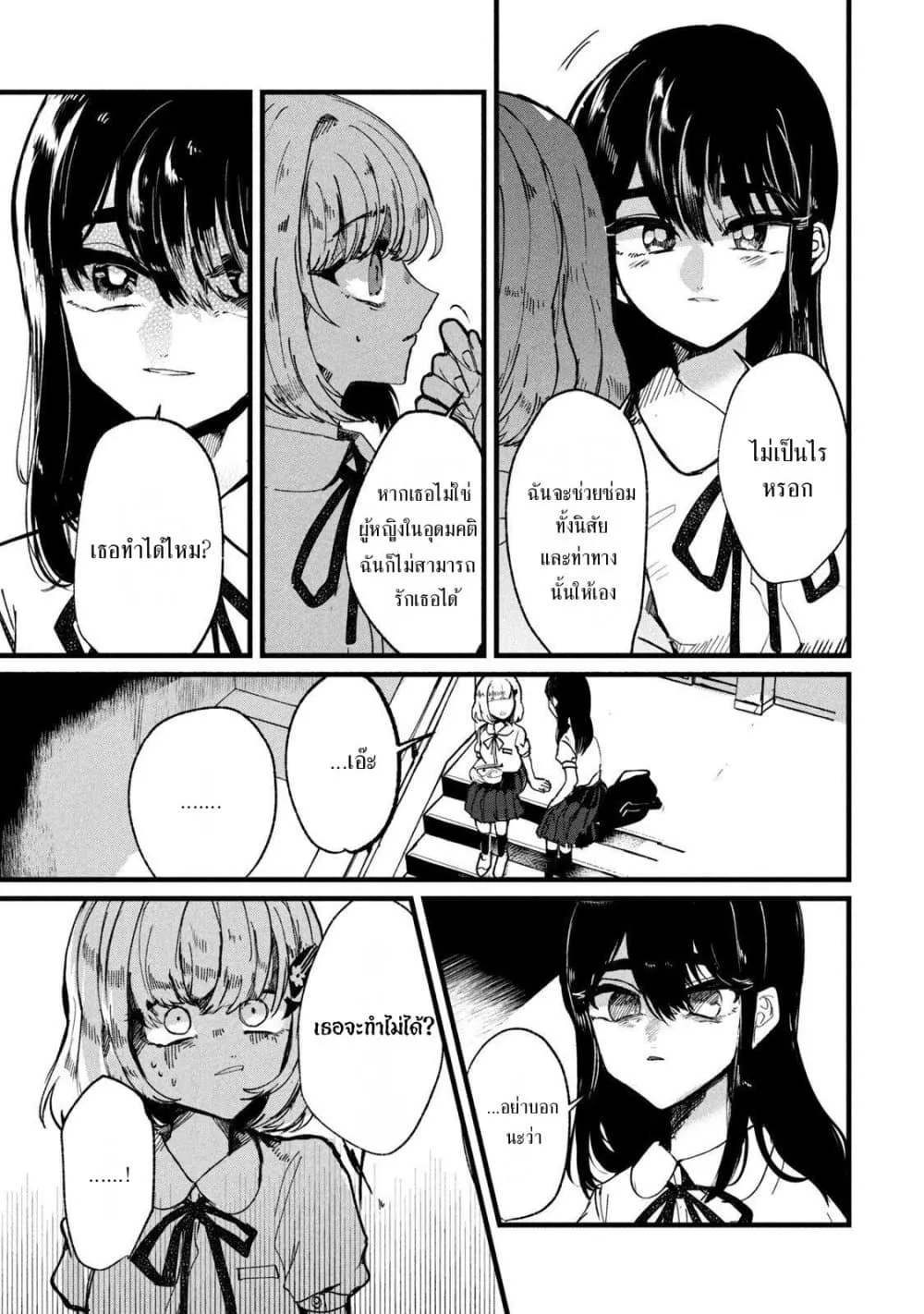 Manga-lc-com อ่านมังงะ อ่านการ์ตูน ออนไลน์ ฟรี Kono Ai wo Owarasete kurenai ka ตอนที่ 1 2 3 4 5 6 7 8 9 10 11 12 13 14 ฟรี ไม่มีโฆษณา Manga-lc - อ่าน มังงะ อ่าน การ์ตูน ออนไลน์ อ่านมังงะ ฟรี
