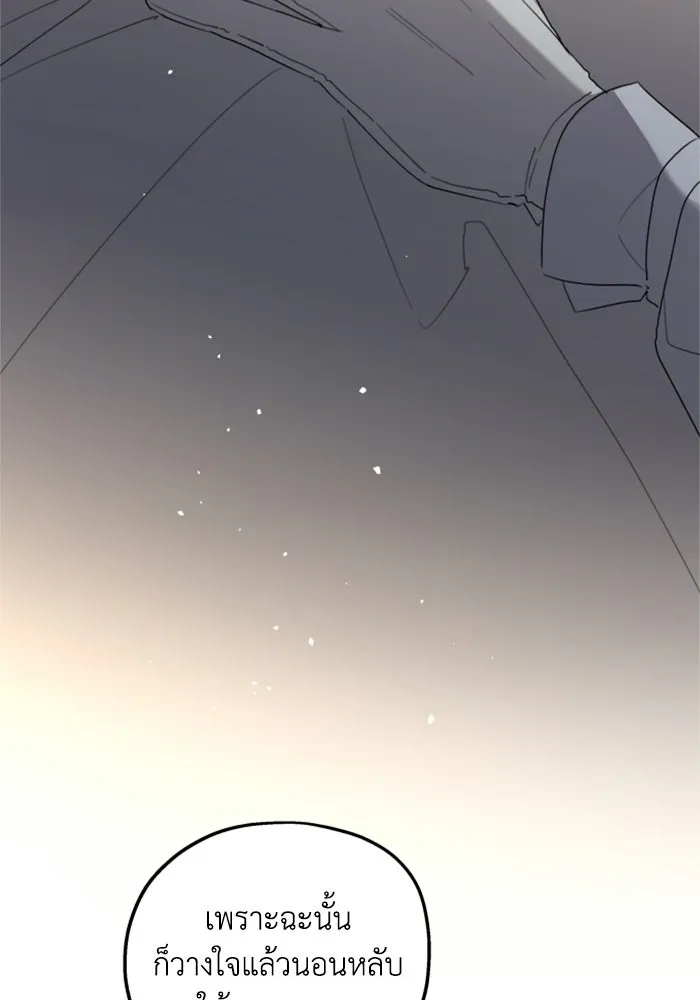 ครอบครัวสามีเห็นทีจะคลั่งรัก ตอนที่ 13 รูปที่ 97