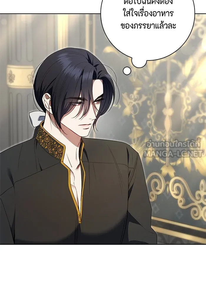 ขอวิธีส่งสามีลงนรก ตอนที่ 19 รูปที่ 39