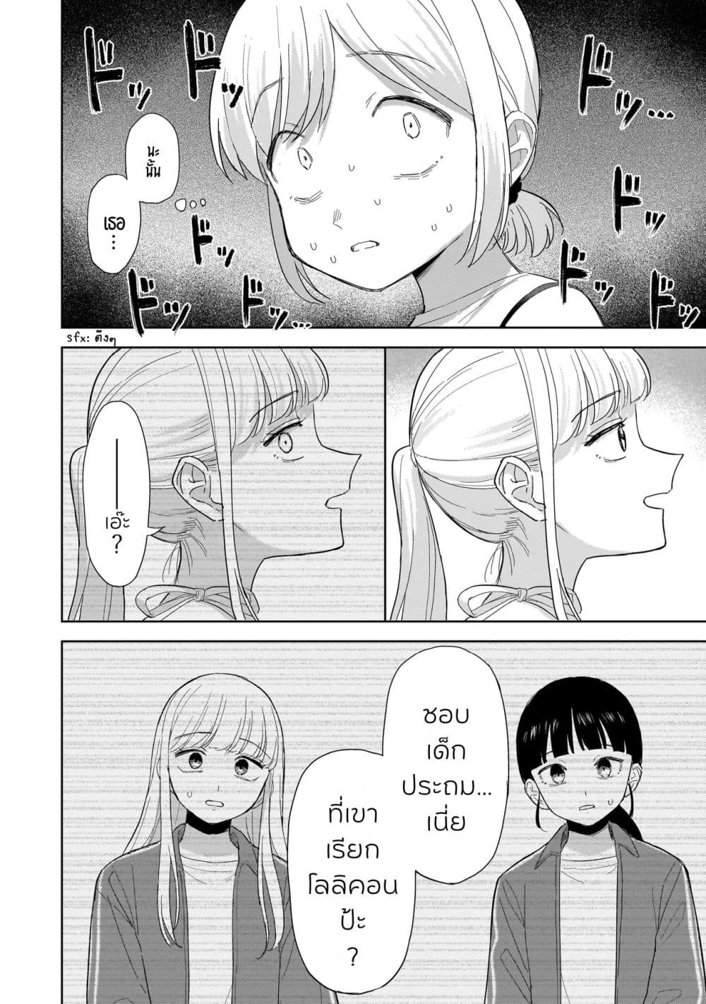 Manga-lc-com อ่านมังงะ อ่านการ์ตูน ออนไลน์ ฟรี Sakisome Complex ตอนที่ 1 2 3 4 5 6 7 8 9 10 11 12 13 14 ฟรี ไม่มีโฆษณา Manga-lc - อ่าน มังงะ อ่าน การ์ตูน ออนไลน์ อ่านมังงะ ฟรี