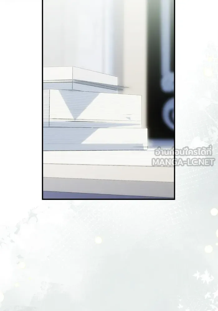 บุตรสาวของดยุกปีศาจ ตอนที่ 145 รูปที่ 84