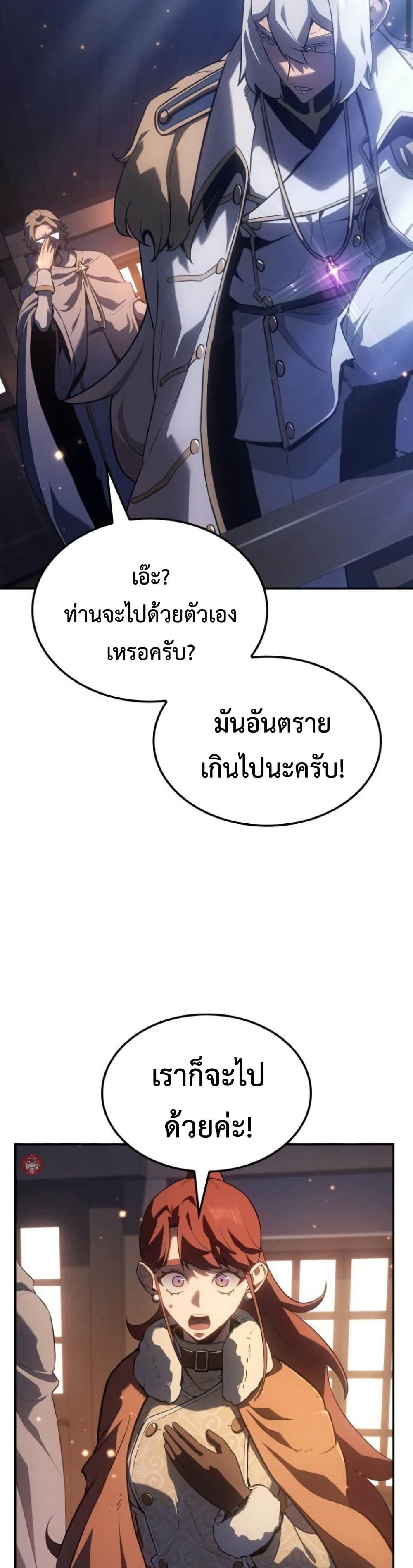 Manga-lc-com อ่านมังงะ อ่านการ์ตูน ออนไลน์ ฟรี Ice Lord ตอนที่ 1 2 3 4 5 6 7 8 9 10 11 12 13 14 ฟรี ไม่มีโฆษณา Manga-lc - อ่าน มังงะ อ่าน การ์ตูน ออนไลน์ อ่านมังงะ ฟรี