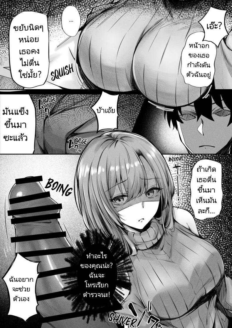 Doujin-Lc- อ่าน โดจิน มังฮวา เกาหลี ญี่ปุ่น จีน แปลไทย เจอสาวบนรถโดยสาร [FDSP (Sakagaki)] Tonari no Oneesan ga Ero sugite Shikottetara Kossori Nuite Kureta Hanashi The Sexy Girl in the Next Seat Gave Me a Handjob ตอนที่ 1 2 3 4 5 6 7 8 9 10 11 12 13 14 ฟรี ไม่มีโฆษณา อ่าน โดจิน Manhwa เกาหลี ญี่ปุ่น จีน เรามีครบ คัดมาให้เน้นๆ โดจิน 18+ รับประกันความฟินโดย  Doujin Lc