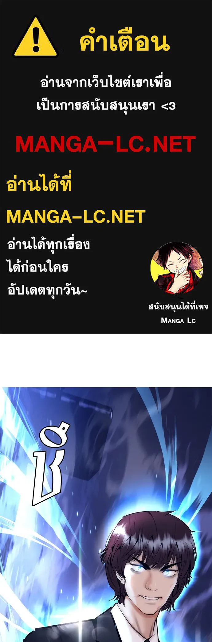 สุภาพบุรุษสูทดำ ตอนที่ 2 รูปที่ 1