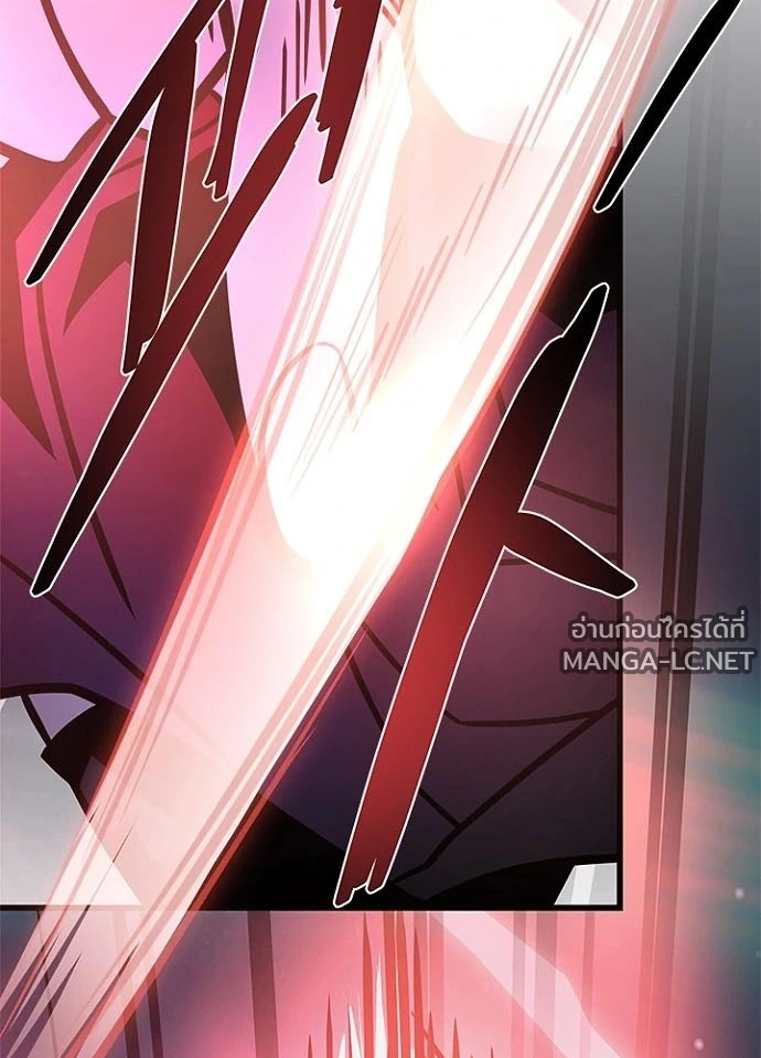 Villain to kill ตอนที่ 246 รูปที่ 68
