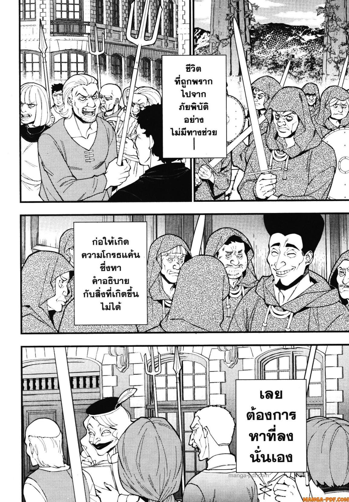 Manga-lc-com อ่านมังงะ อ่านการ์ตูน ออนไลน์ ฟรี Fukushuu o Koinegau Saikyou Yuusha wa, Yami no Chikara de Senmetsu Musou Suru ตอนที่ 1 2 3 4 5 6 7 8 9 10 11 12 13 14 ฟรี ไม่มีโฆษณา Manga-lc - อ่าน มังงะ อ่าน การ์ตูน ออนไลน์ อ่านมังงะ ฟรี