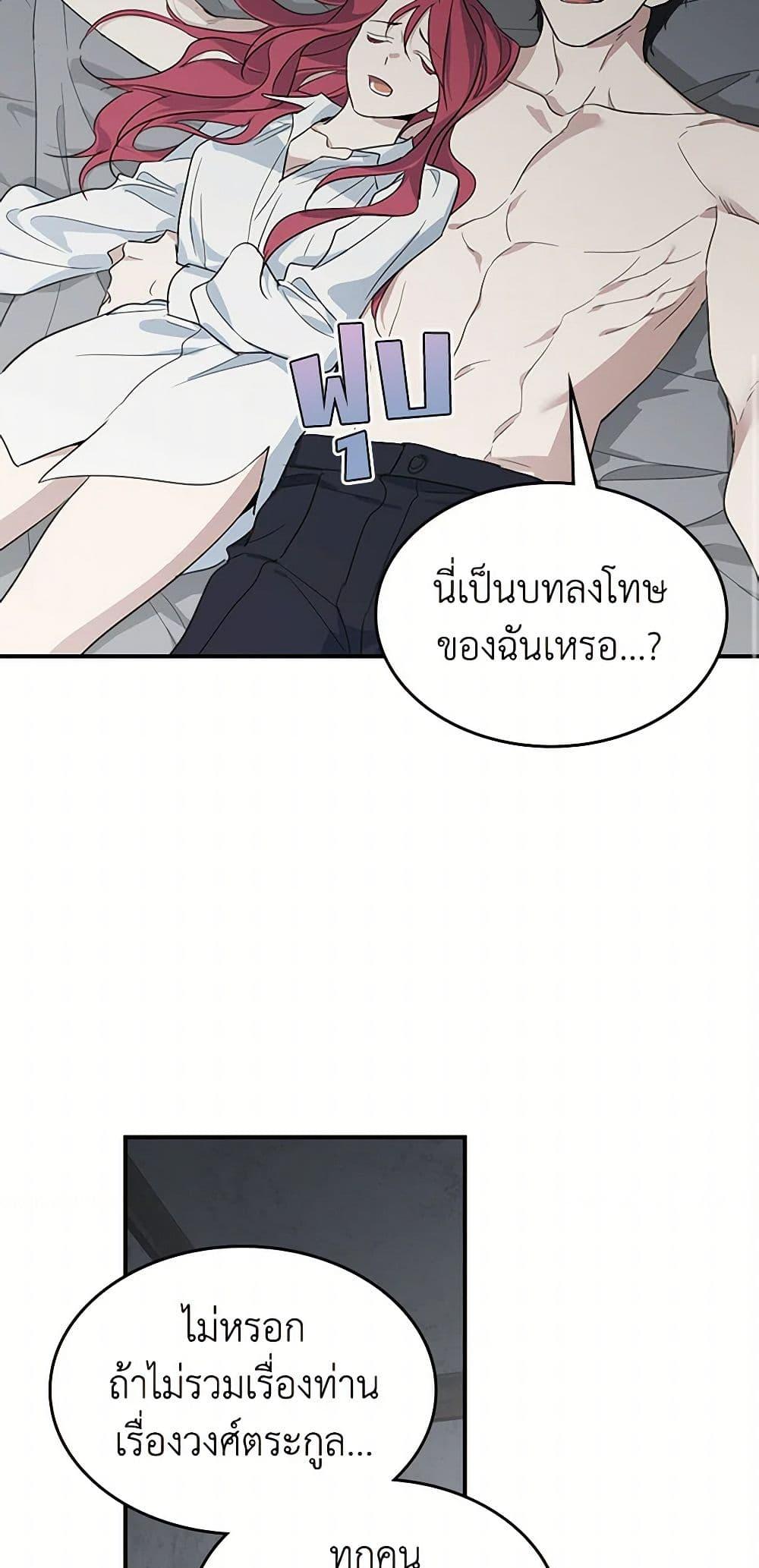 Manga-lc-com อ่านมังงะ อ่านการ์ตูน ออนไลน์ ฟรี The Lady and the Beast ตอนที่ 1 2 3 4 5 6 7 8 9 10 11 12 13 14 ฟรี ไม่มีโฆษณา Manga-lc - อ่าน มังงะ อ่าน การ์ตูน ออนไลน์ อ่านมังงะ ฟรี
