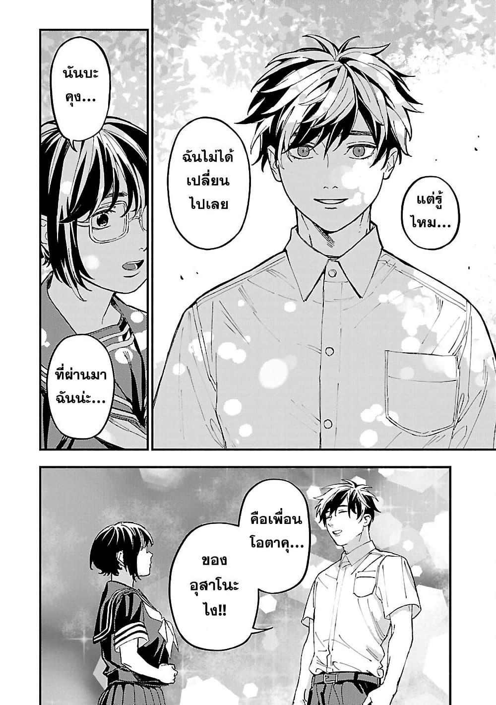 Manga-lc-com อ่านมังงะ อ่านการ์ตูน ออนไลน์ ฟรี Isekai Kaeri no Arafour Riiman, 17-sai no Koro ni Modotte Musou suru ตอนที่ 1 2 3 4 5 6 7 8 9 10 11 12 13 14 ฟรี ไม่มีโฆษณา Manga-lc - อ่าน มังงะ อ่าน การ์ตูน ออนไลน์ อ่านมังงะ ฟรี