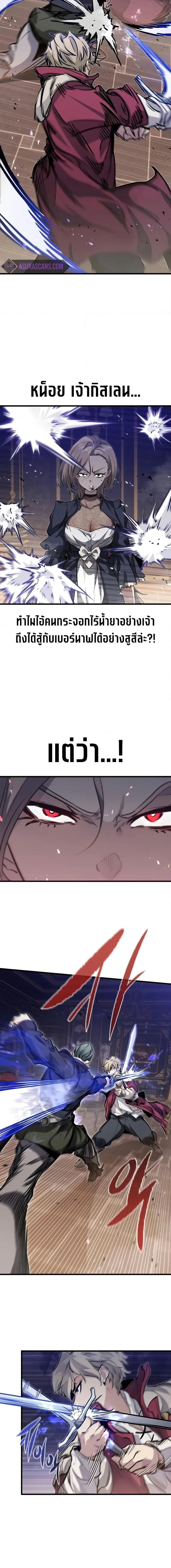 Manga-lc-com อ่านมังงะ อ่านการ์ตูน ออนไลน์ ฟรี The Regressed Mercenary’s Machinations ตอนที่ 1 2 3 4 5 6 7 8 9 10 11 12 13 14 ฟรี ไม่มีโฆษณา Manga-lc - อ่าน มังงะ อ่าน การ์ตูน ออนไลน์ อ่านมังงะ ฟรี