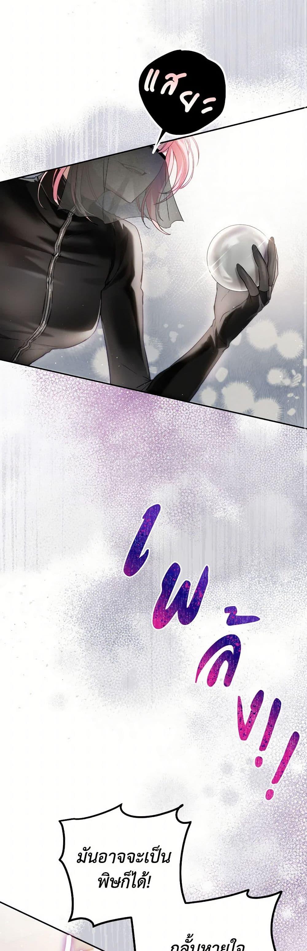 Manga-lc-com อ่านมังงะ อ่านการ์ตูน ออนไลน์ ฟรี The Heiress’s Double Life ตอนที่ 1 2 3 4 5 6 7 8 9 10 11 12 13 14 ฟรี ไม่มีโฆษณา Manga-lc - อ่าน มังงะ อ่าน การ์ตูน ออนไลน์ อ่านมังงะ ฟรี