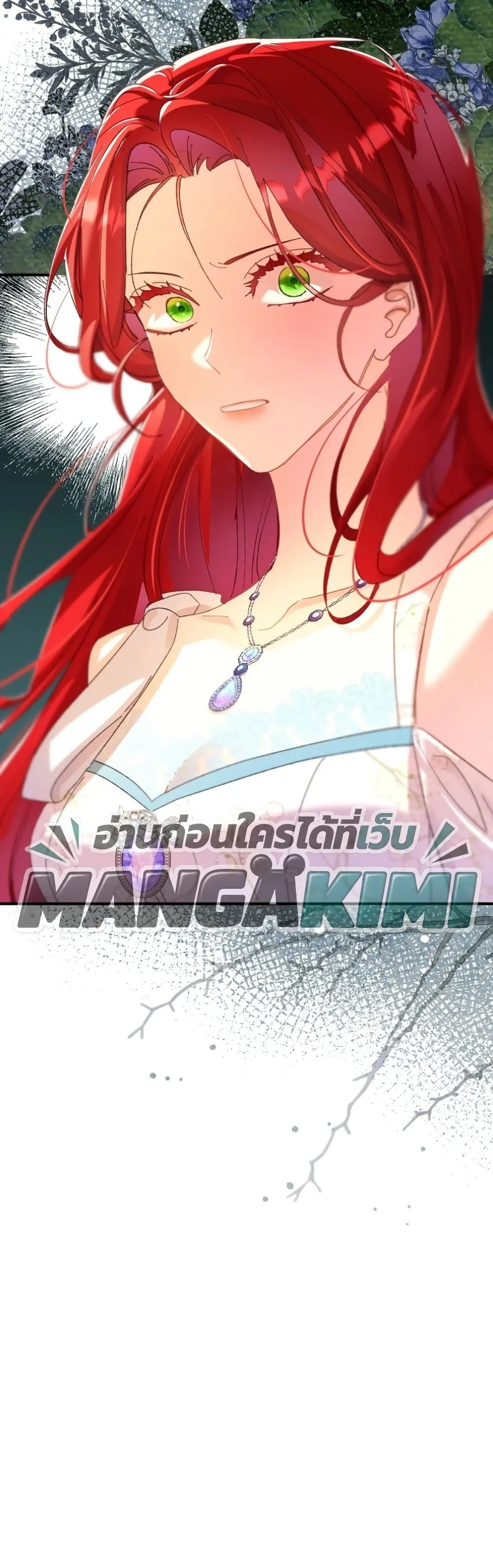 Manga-lc-com อ่านมังงะ อ่านการ์ตูน ออนไลน์ ฟรี I Faked a Pregnancy, but My Husband Returned ตอนที่ 1 2 3 4 5 6 7 8 9 10 11 12 13 14 ฟรี ไม่มีโฆษณา Manga-lc - อ่าน มังงะ อ่าน การ์ตูน ออนไลน์ อ่านมังงะ ฟรี