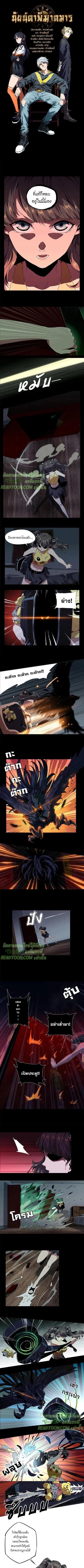 Manga-lc-com อ่านมังงะ อ่านการ์ตูน ออนไลน์ ฟรี Formless Form ตอนที่ 1 2 3 4 5 6 7 8 9 10 11 12 13 14 ฟรี ไม่มีโฆษณา Manga-lc - อ่าน มังงะ อ่าน การ์ตูน ออนไลน์ อ่านมังงะ ฟรี