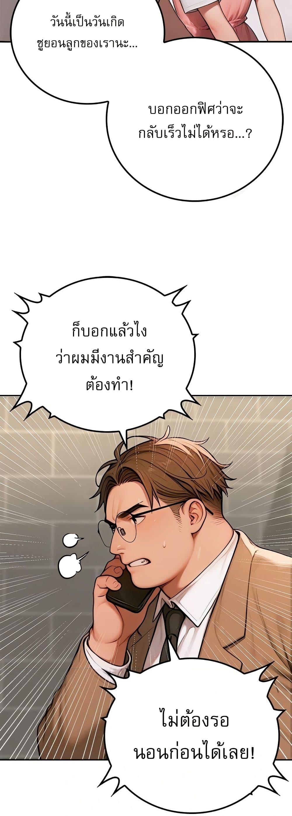 Doujin-Lc- อ่าน โดจิน มังฮวา เกาหลี ญี่ปุ่น จีน แปลไทย Paradox ตอนที่ 1 2 3 4 5 6 7 8 9 10 11 12 13 14 ฟรี ไม่มีโฆษณา อ่าน โดจิน Manhwa เกาหลี ญี่ปุ่น จีน เรามีครบ คัดมาให้เน้นๆ โดจิน 18+ รับประกันความฟินโดย  Doujin Lc