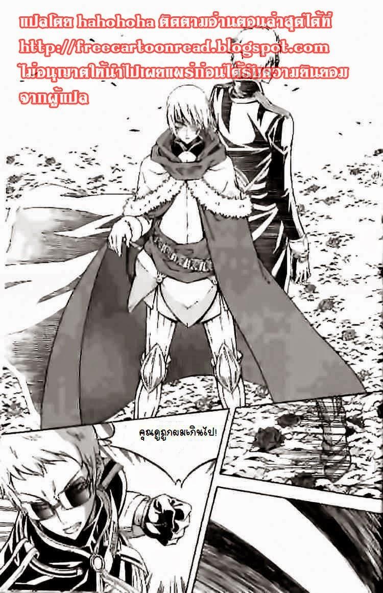 Manga-lc-com อ่านมังงะ อ่านการ์ตูน ออนไลน์ ฟรี WITCH HUNTER ตอนที่ 1 2 3 4 5 6 7 8 9 10 11 12 13 14 ฟรี ไม่มีโฆษณา Manga-lc - อ่าน มังงะ อ่าน การ์ตูน ออนไลน์ อ่านมังงะ ฟรี