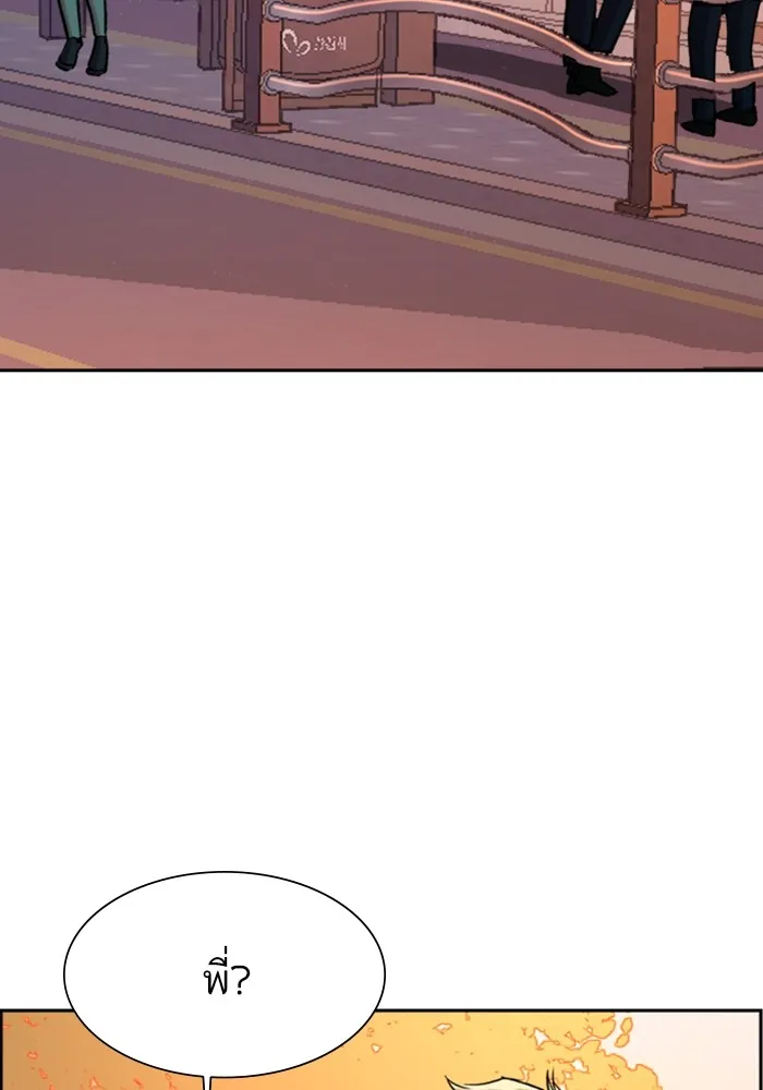 พี่ชายสายบอดี้การ์ด ตอนที่ 134 รูปที่ 35