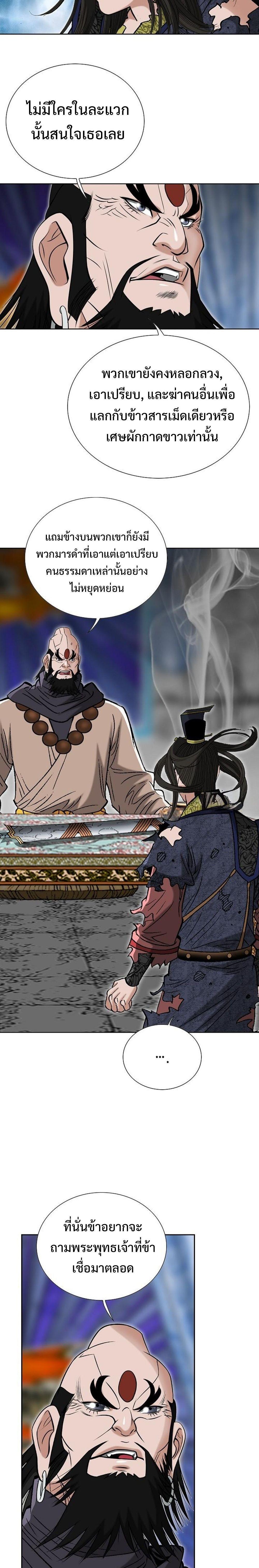 Manga-lc-com อ่านมังงะ อ่านการ์ตูน ออนไลน์ ฟรี Biography of a Novice Warrior ตอนที่ 1 2 3 4 5 6 7 8 9 10 11 12 13 14 ฟรี ไม่มีโฆษณา Manga-lc - อ่าน มังงะ อ่าน การ์ตูน ออนไลน์ อ่านมังงะ ฟรี