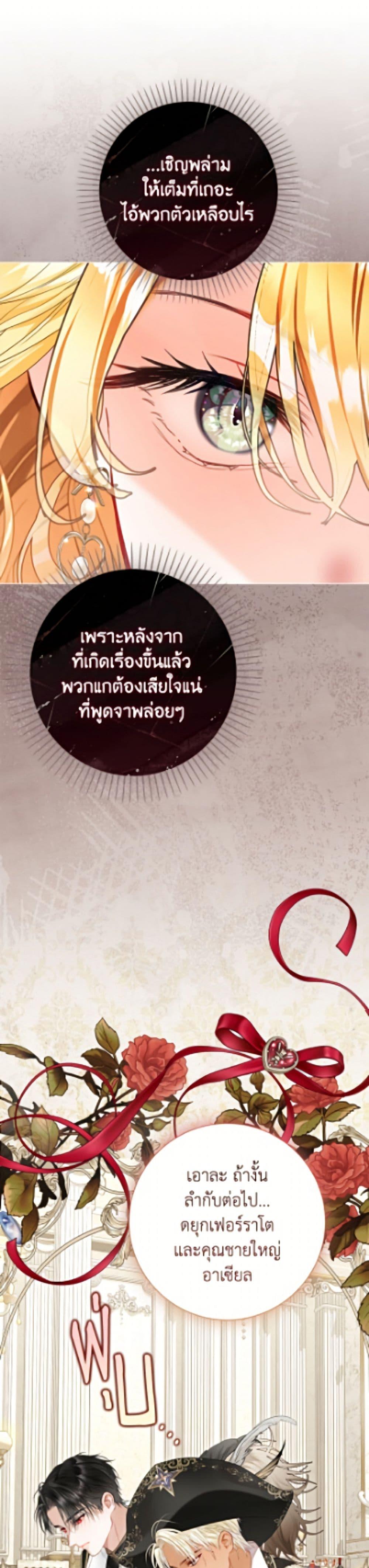 Manga-lc-com อ่านมังงะ อ่านการ์ตูน ออนไลน์ ฟรี The World Without My Sister Who Everyone Loved ตอนที่ 1 2 3 4 5 6 7 8 9 10 11 12 13 14 ฟรี ไม่มีโฆษณา Manga-lc - อ่าน มังงะ อ่าน การ์ตูน ออนไลน์ อ่านมังงะ ฟรี