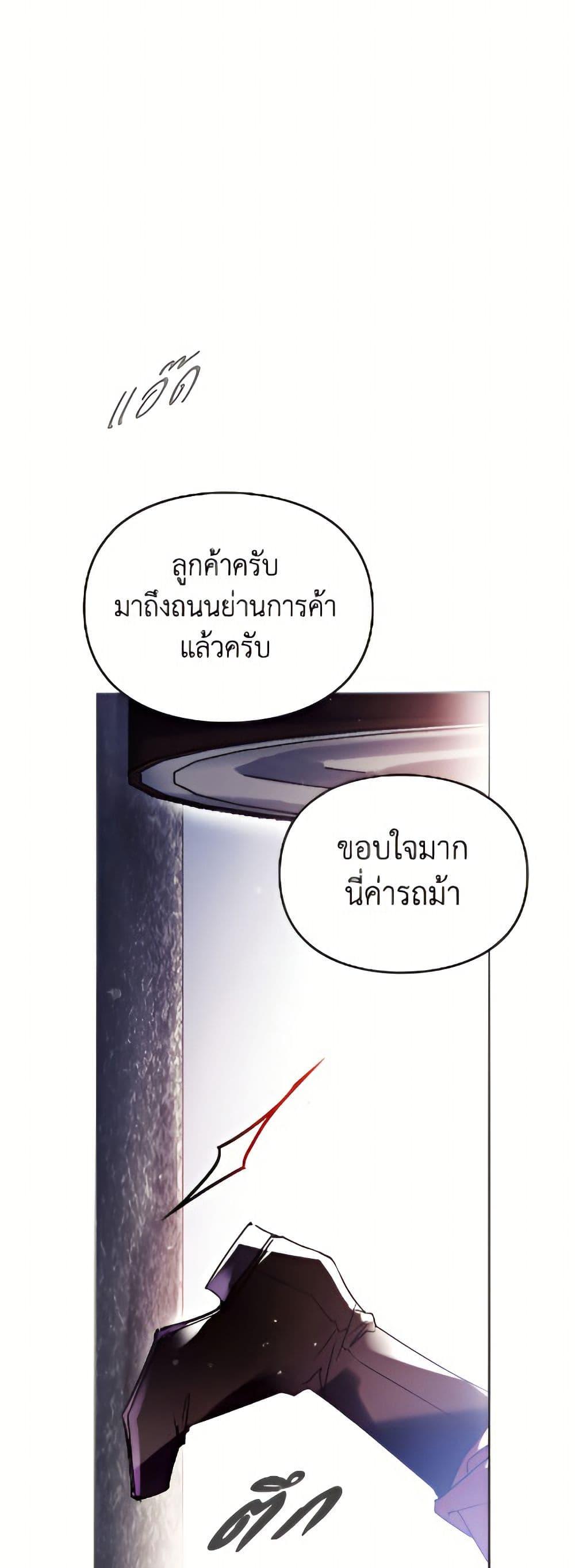 Manga-lc-com อ่านมังงะ อ่านการ์ตูน ออนไลน์ ฟรี Death Is The Only Ending For The Villainess ตอนที่ 1 2 3 4 5 6 7 8 9 10 11 12 13 14 ฟรี ไม่มีโฆษณา Manga-lc - อ่าน มังงะ อ่าน การ์ตูน ออนไลน์ อ่านมังงะ ฟรี