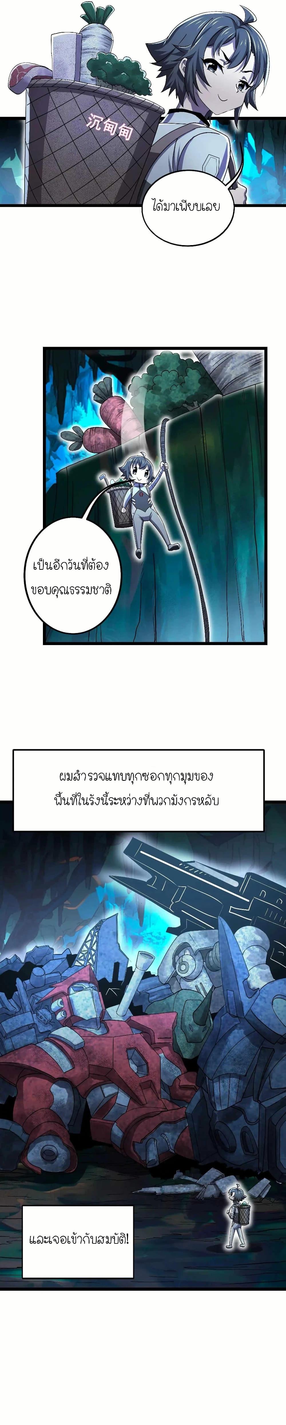 Manga-lc-com อ่านมังงะ อ่านการ์ตูน ออนไลน์ ฟรี My Clone is the Space Bug King ตอนที่ 1 2 3 4 5 6 7 8 9 10 11 12 13 14 ฟรี ไม่มีโฆษณา Manga-lc - อ่าน มังงะ อ่าน การ์ตูน ออนไลน์ อ่านมังงะ ฟรี