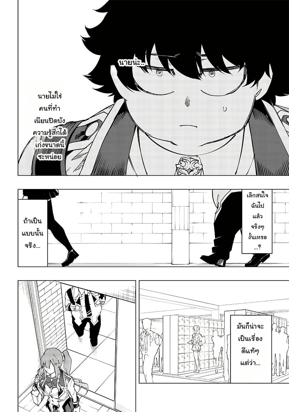 Manga-lc-com อ่านมังงะ อ่านการ์ตูน ออนไลน์ ฟรี Wazawai no Avalon ~Game Saijaku no Akuyaku Debu ni Ten’i Shita kedo, Ore dake “Yasereba Tsuyokute New Game” na Sekai datta no de, Saisoku Level Up & Hametsu Flag Kaihi de Kage no Eiyuu o Mezashimasu~ ตอนที่ 1 2 3 4 5 6 7 8 9 10 11 12 13 14 ฟรี ไม่มีโฆษณา Manga-lc - อ่าน มังงะ อ่าน การ์ตูน ออนไลน์ อ่านมังงะ ฟรี