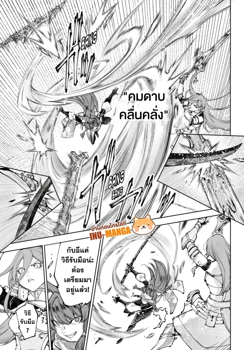 Manga-lc-com อ่านมังงะ อ่านการ์ตูน ออนไลน์ ฟรี Shangri-La Frontier ตอนที่ 1 2 3 4 5 6 7 8 9 10 11 12 13 14 ฟรี ไม่มีโฆษณา Manga-lc - อ่าน มังงะ อ่าน การ์ตูน ออนไลน์ อ่านมังงะ ฟรี