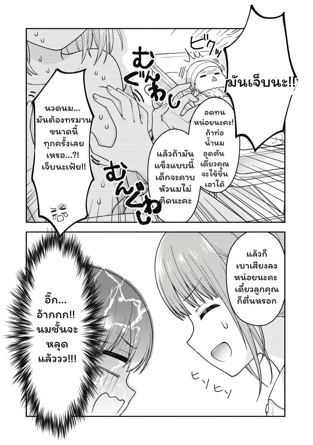 Manga-lc-com อ่านมังงะ อ่านการ์ตูน ออนไลน์ ฟรี Gokumama ~The Story of a Yakuza Who Became a Mom~ ตอนที่ 1 2 3 4 5 6 7 8 9 10 11 12 13 14 ฟรี ไม่มีโฆษณา Manga-lc - อ่าน มังงะ อ่าน การ์ตูน ออนไลน์ อ่านมังงะ ฟรี