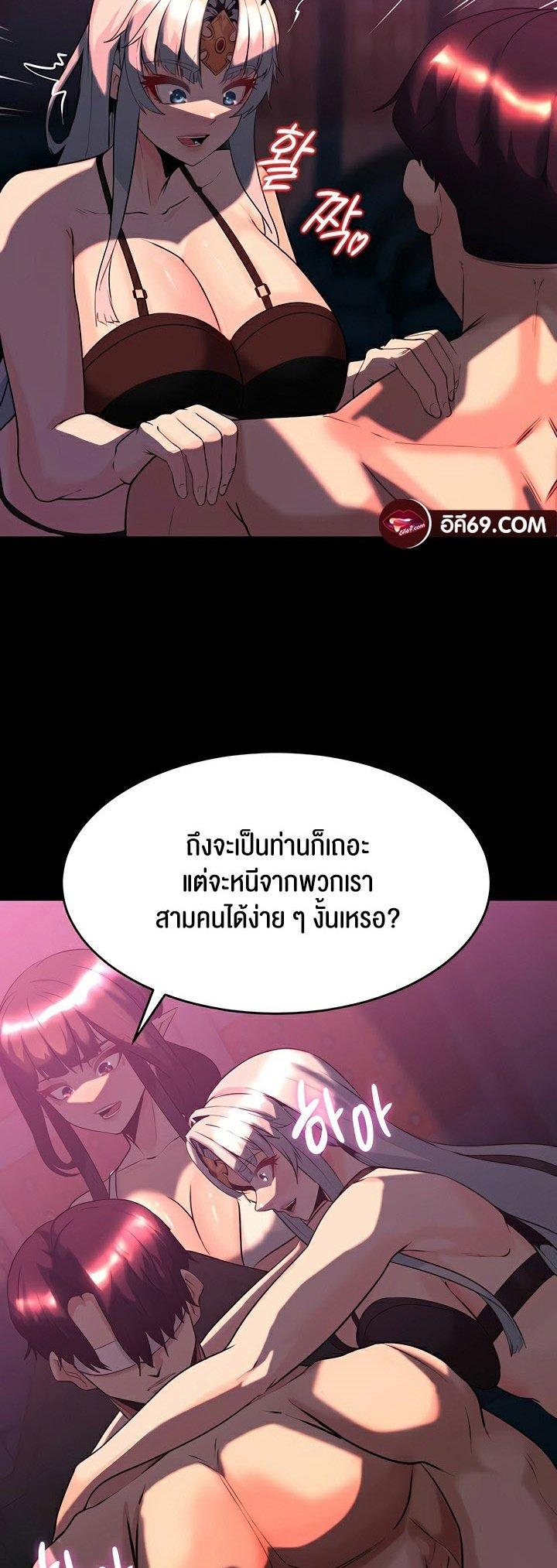 Doujin-Lc- อ่าน โดจิน มังฮวา เกาหลี ญี่ปุ่น จีน แปลไทย Corruption in the Dungeon ตอนที่ 1 2 3 4 5 6 7 8 9 10 11 12 13 14 ฟรี ไม่มีโฆษณา อ่าน โดจิน Manhwa เกาหลี ญี่ปุ่น จีน เรามีครบ คัดมาให้เน้นๆ โดจิน 18+ รับประกันความฟินโดย  Doujin Lc