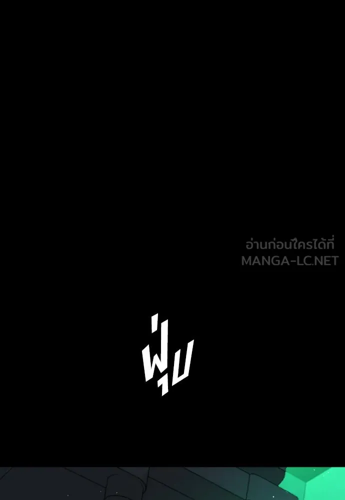 นักฆ่าย้อนวัย ตอนที่ 23 รูปที่ 54