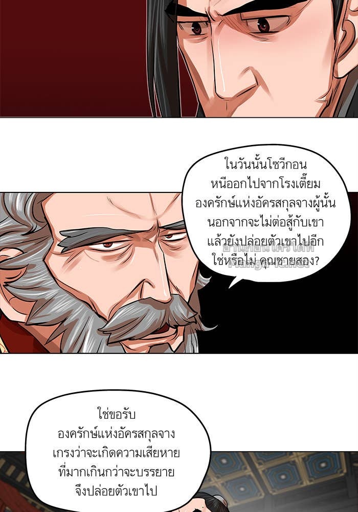 Doujin-Lc- อ่าน โดจิน มังฮวา เกาหลี ญี่ปุ่น จีน แปลไทย องครักษ์แห่งอัครสกุลจาง ตอนที่ 1 2 3 4 5 6 7 8 9 10 11 12 13 14 ฟรี ไม่มีโฆษณา อ่าน โดจิน Manhwa เกาหลี ญี่ปุ่น จีน เรามีครบ คัดมาให้เน้นๆ โดจิน 18+ รับประกันความฟินโดย Doujin Lc